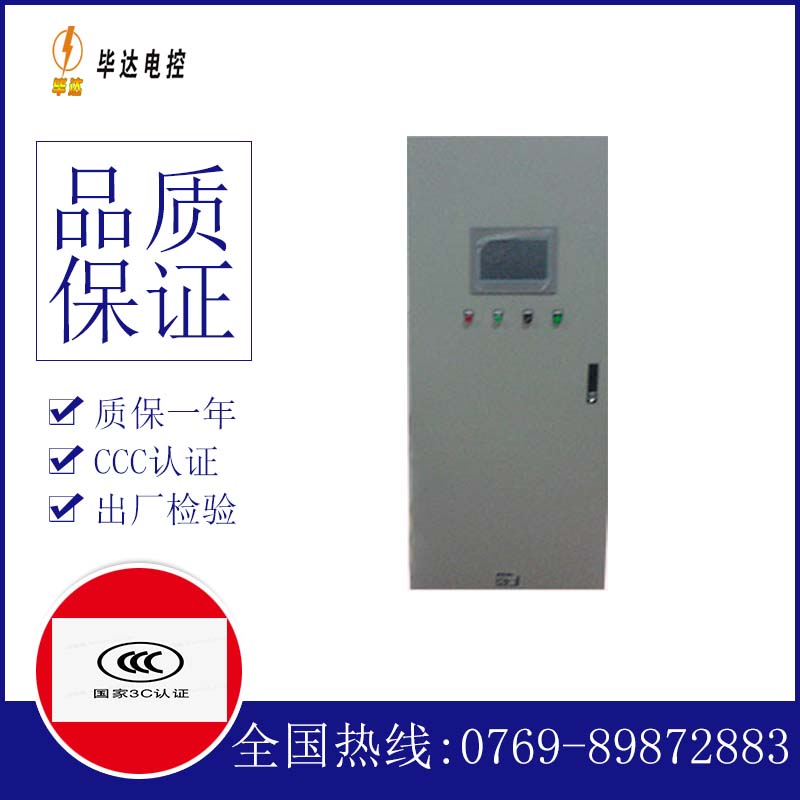 皇桐镇变频控制箱